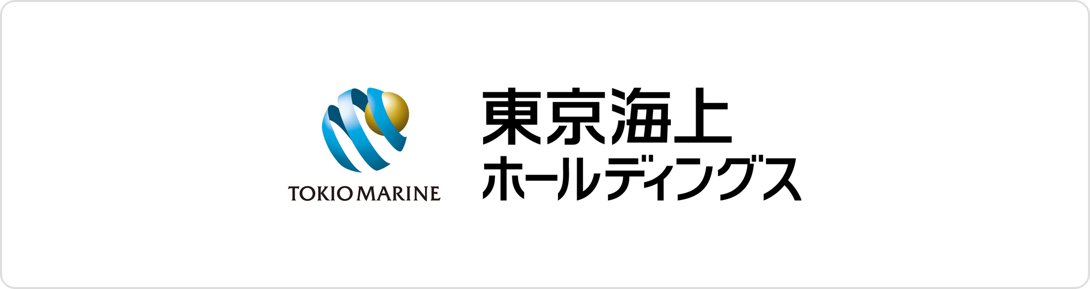 東京海上ホールディングス