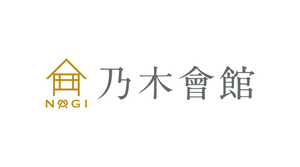 乃木會館